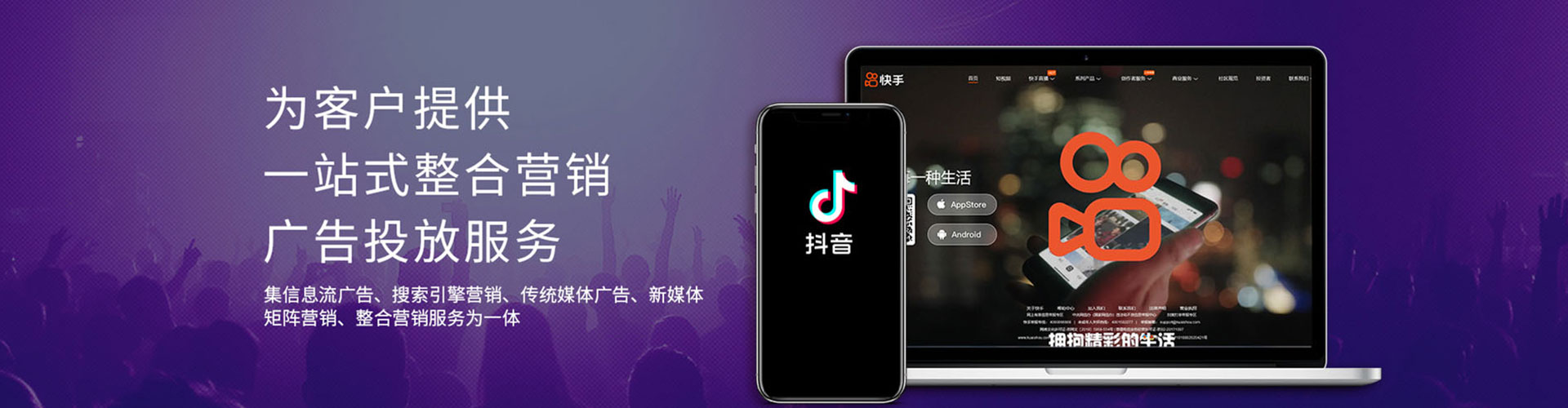 湖南sem推广