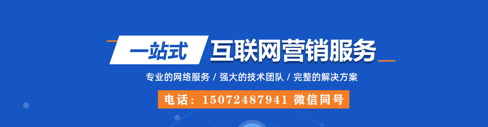 湖南信息流投放