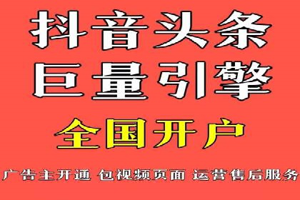 某品牌的信息流广告代运营之旅：效果显著