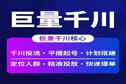 百度推广费用预算技巧与案例分享
